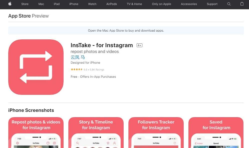 InsTake - for Instagram