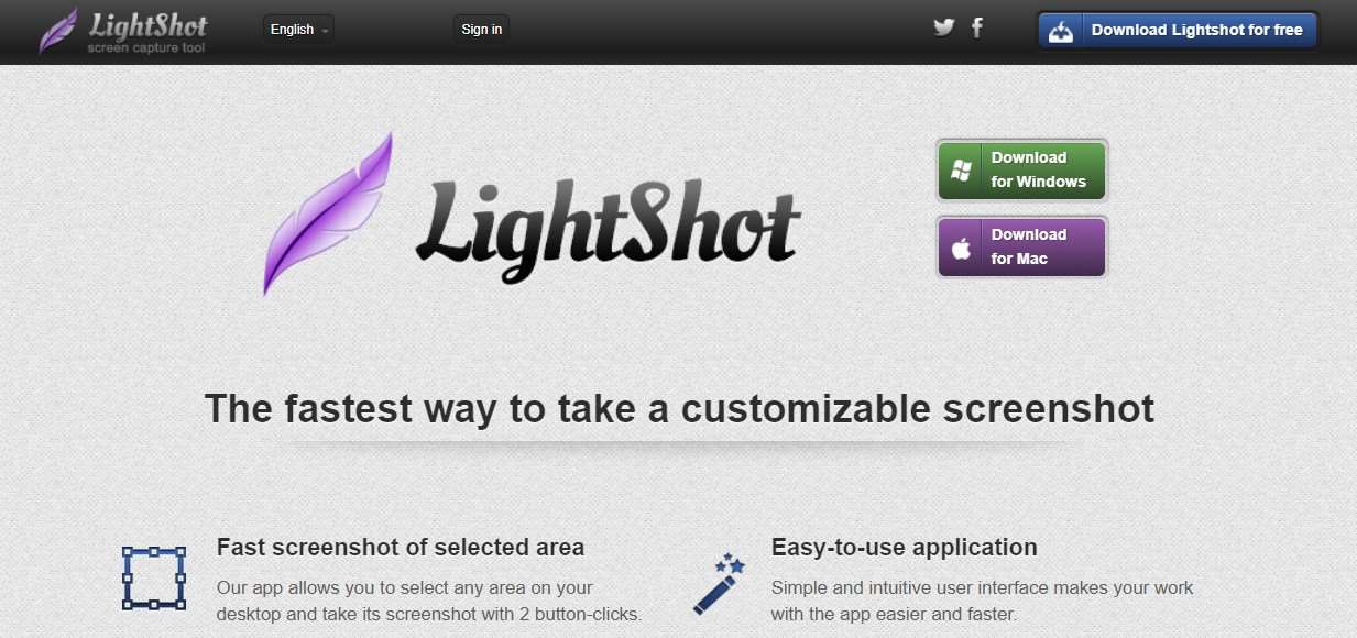 Lightshot