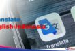 Translate English-Indonesia
