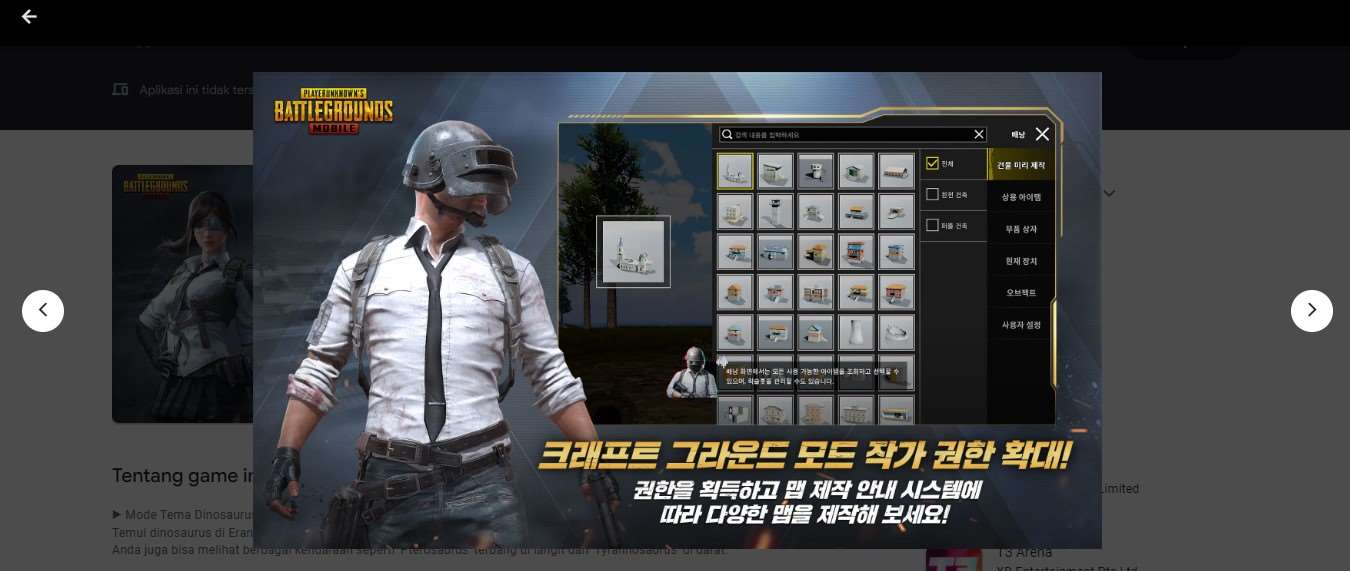 PUBG Korea Reward